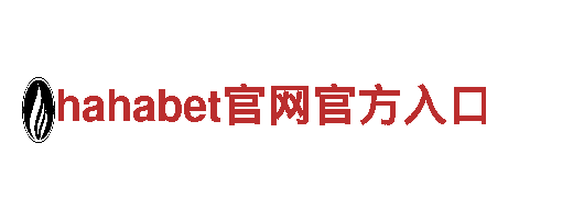 专业创意行销公司hahabet官网官方入口